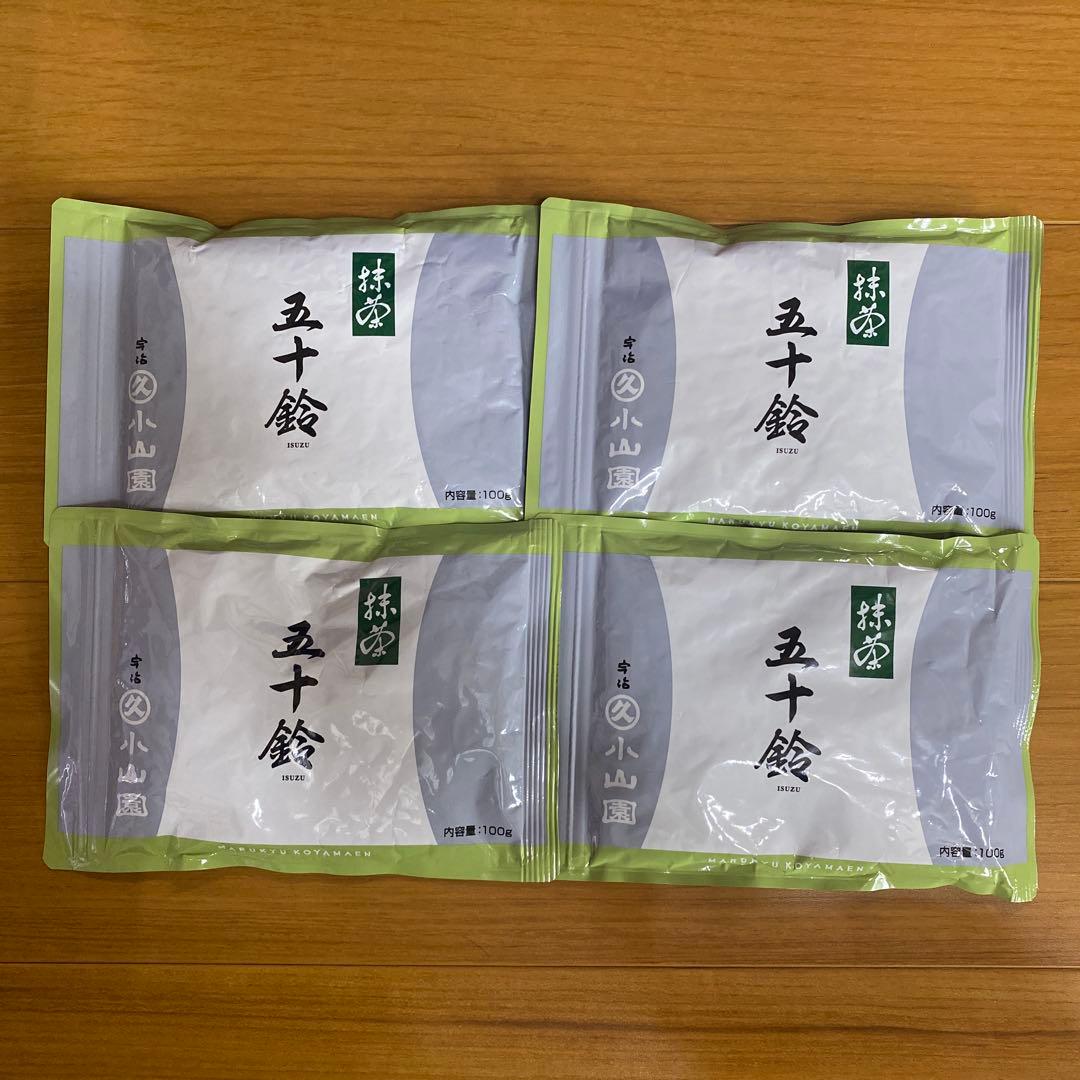 宇治 丸久小山園 抹茶 五十鈴 袋入 100g 4袋 小山園 ③ - メルカリ