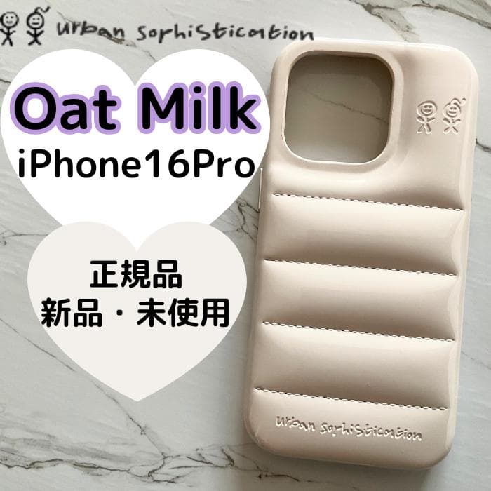 UrbanSophistication オートミルク iPhone16Pro - メルカリ
