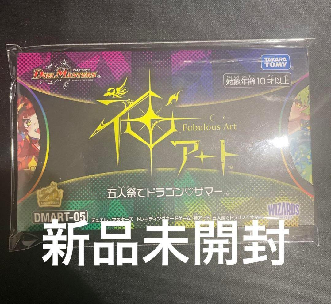MTG 神河の魂、香醍 Foil ボーダレス ロシア語