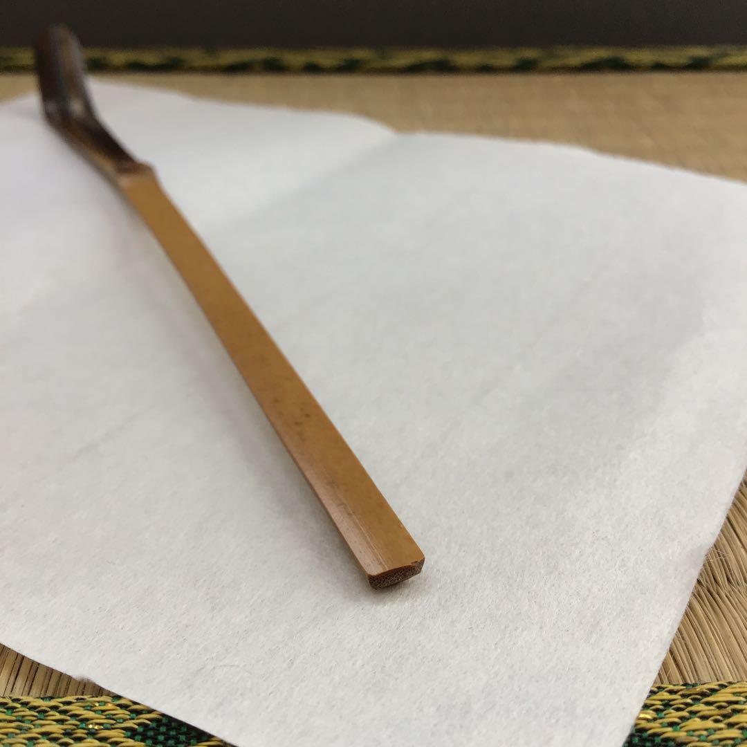 茶道具茶杓銘:玉垣十代松尾宗吾作不染斎書付竹箱共箱紙箱S44CS