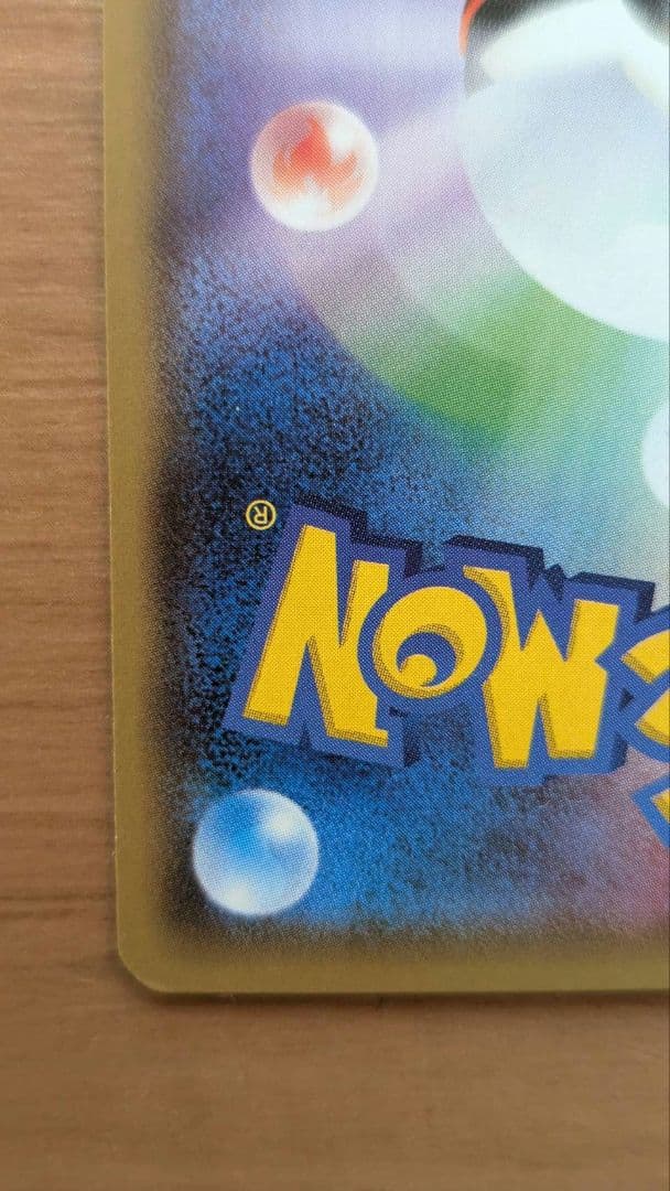 ポンチョを着たイーブィ ニンフィア プロモ