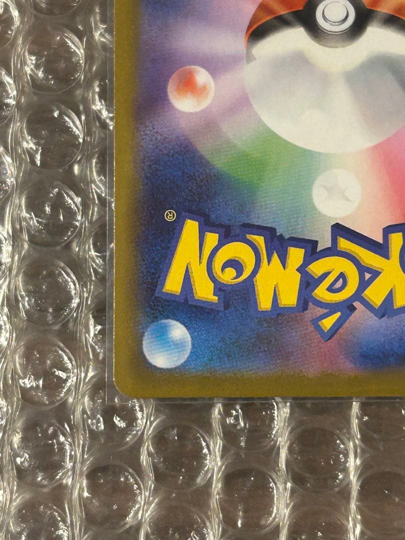 リーリエのピッピ スタートデッキ100 765/742