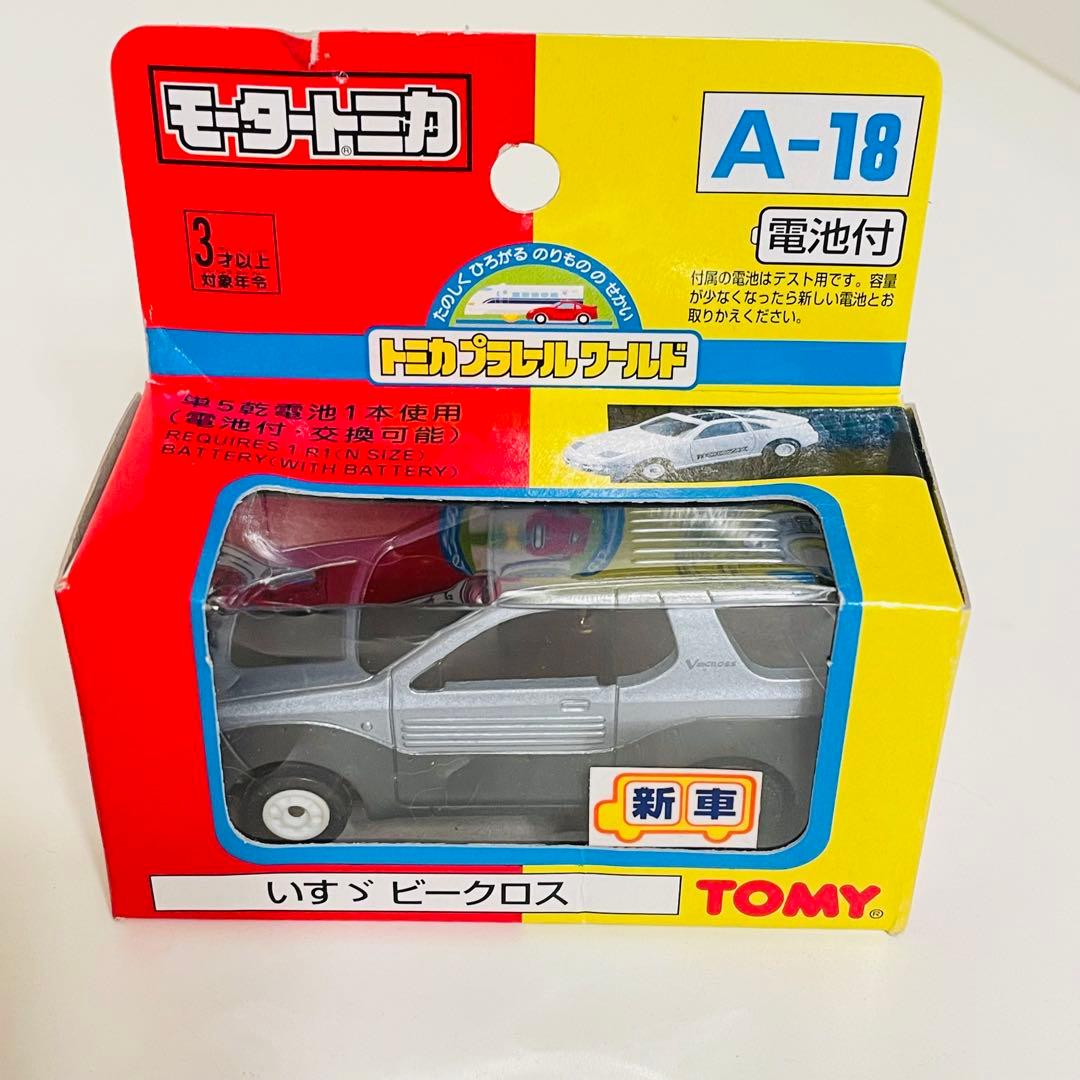 トミカ モータートミカ2個セット トヨタ アルテッツァ いすゞ ビークロス
