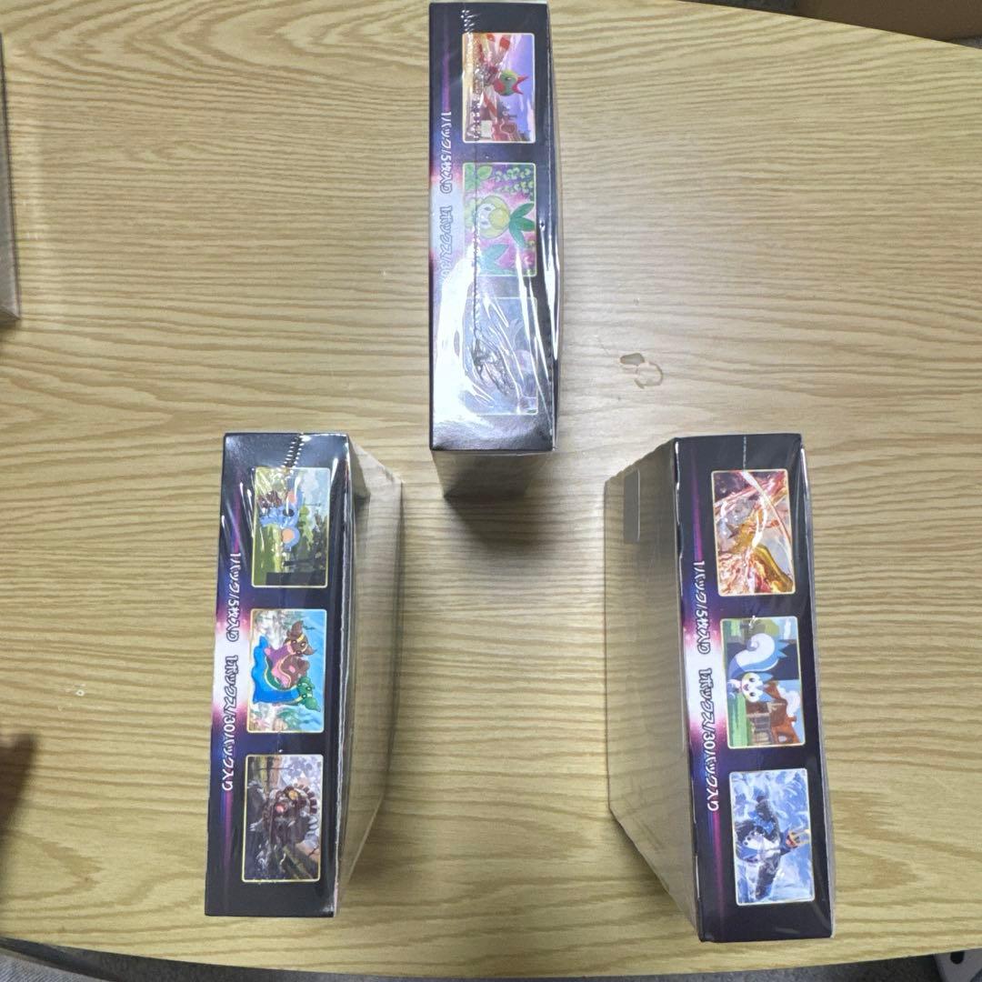 スターバース　タイムゲイザースペースジャグラー　BOX シュリンク　未開封