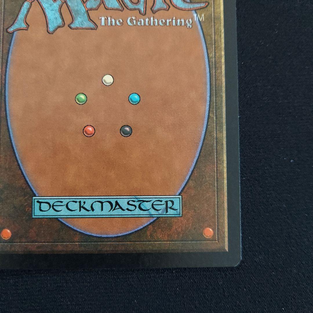 MTG　適者生存　Survival of the Fittest　エクソダス