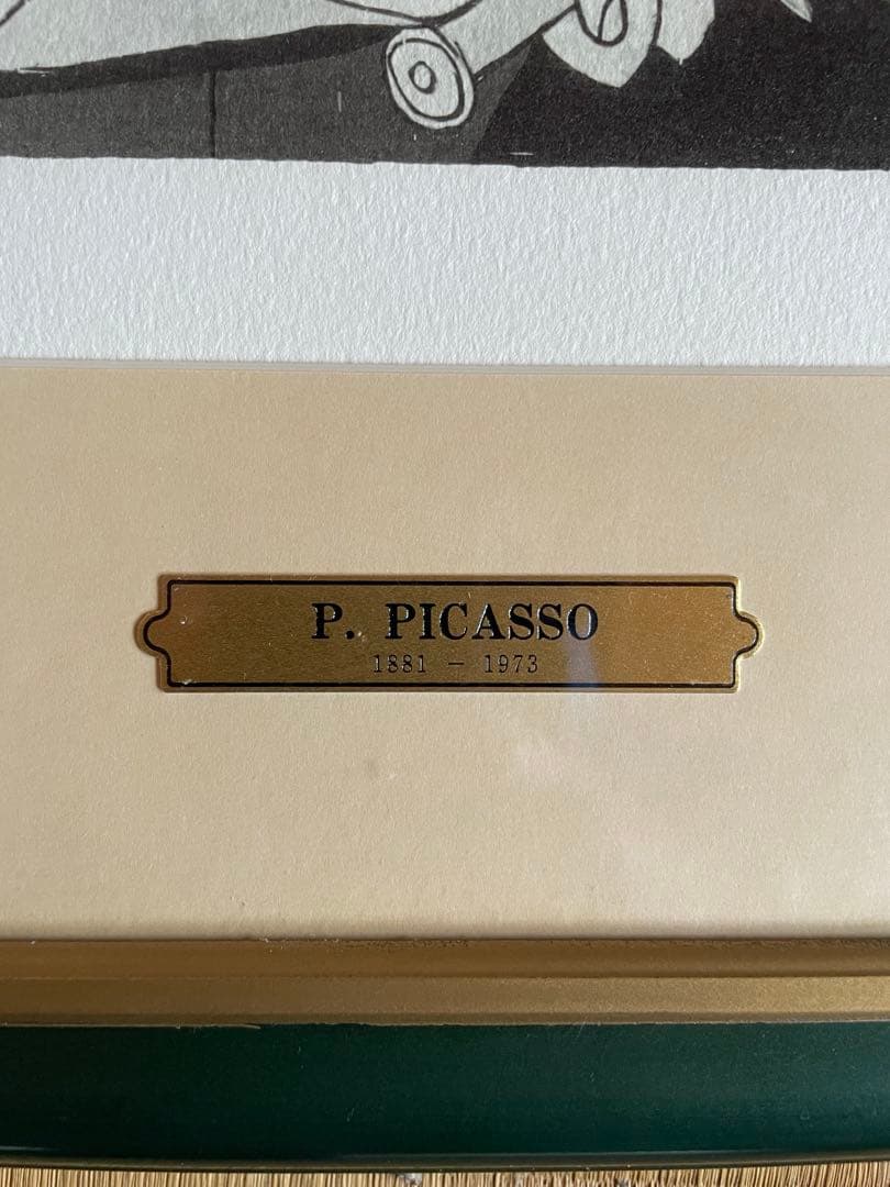 ピカソ《ゲルニカ》リトグラフ部数国内版300部限定　最終値下げ