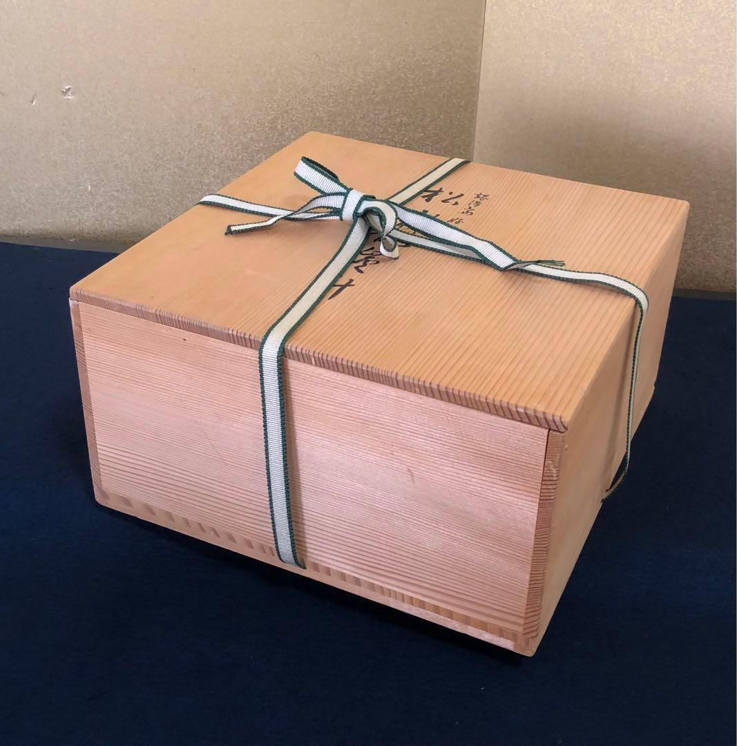 割引❗️《R》茶道具 認得斎好 松山籠 炭斗 東竹園斎作 共箱 250903H1