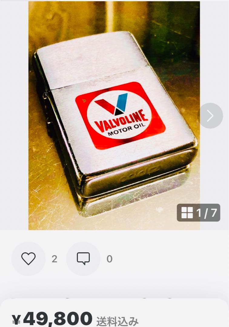 VALVOLINE MOTOR オイル ★絶版★バルボリンオイル★zippo®︎