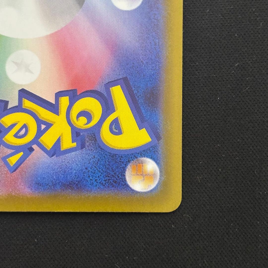 ポケモンカード ブラッキーex sar