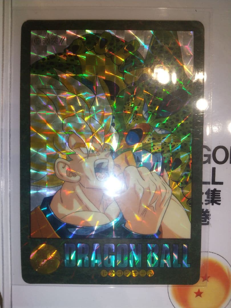 第5集 4枚セット