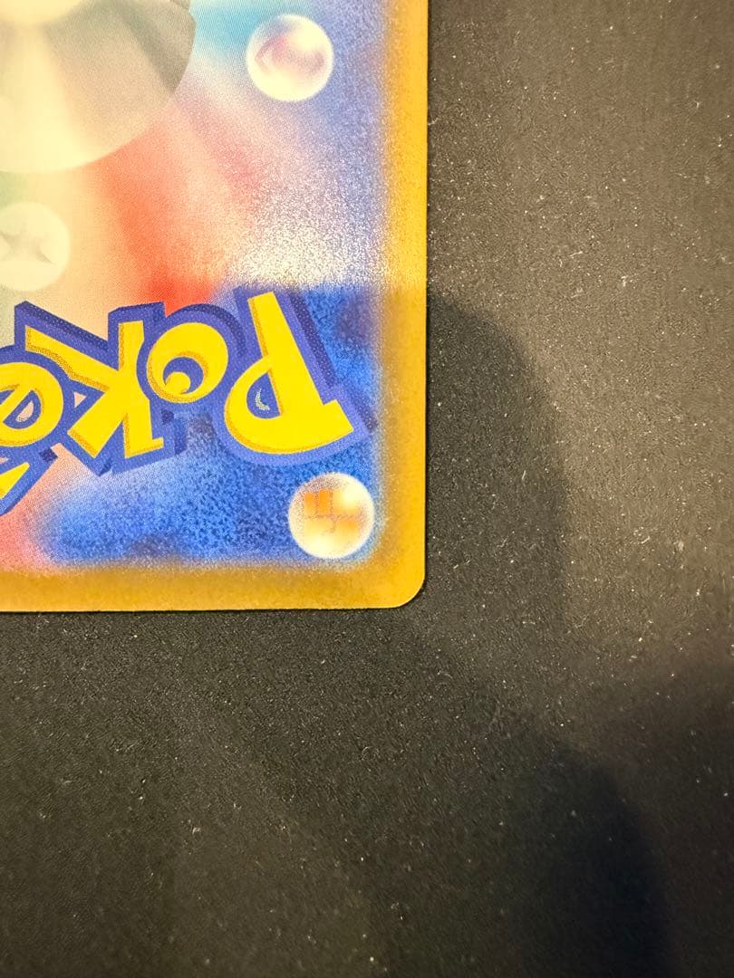 メガドリームex ロケット団のミュウツーex SAR おまけ付き