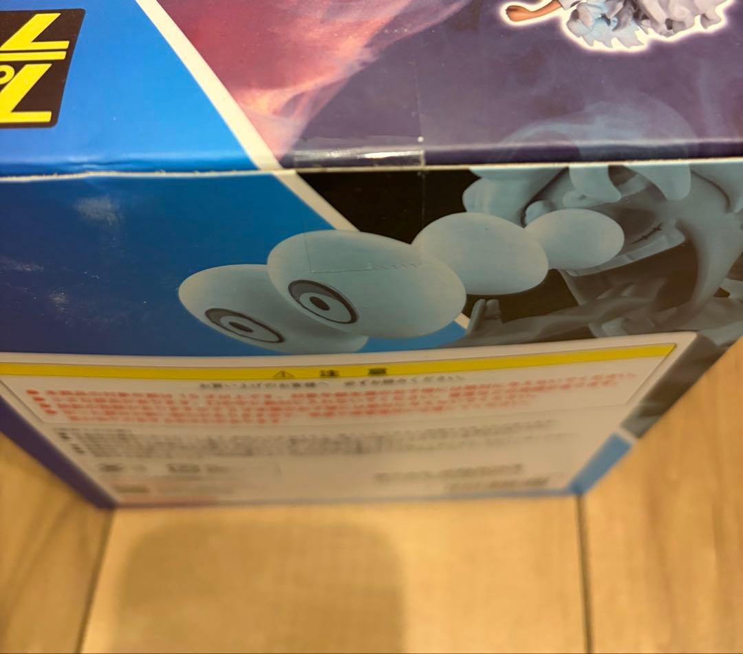 ワンピース　プチラマDX LOGBOX RE BIRTH 02 ルフィ