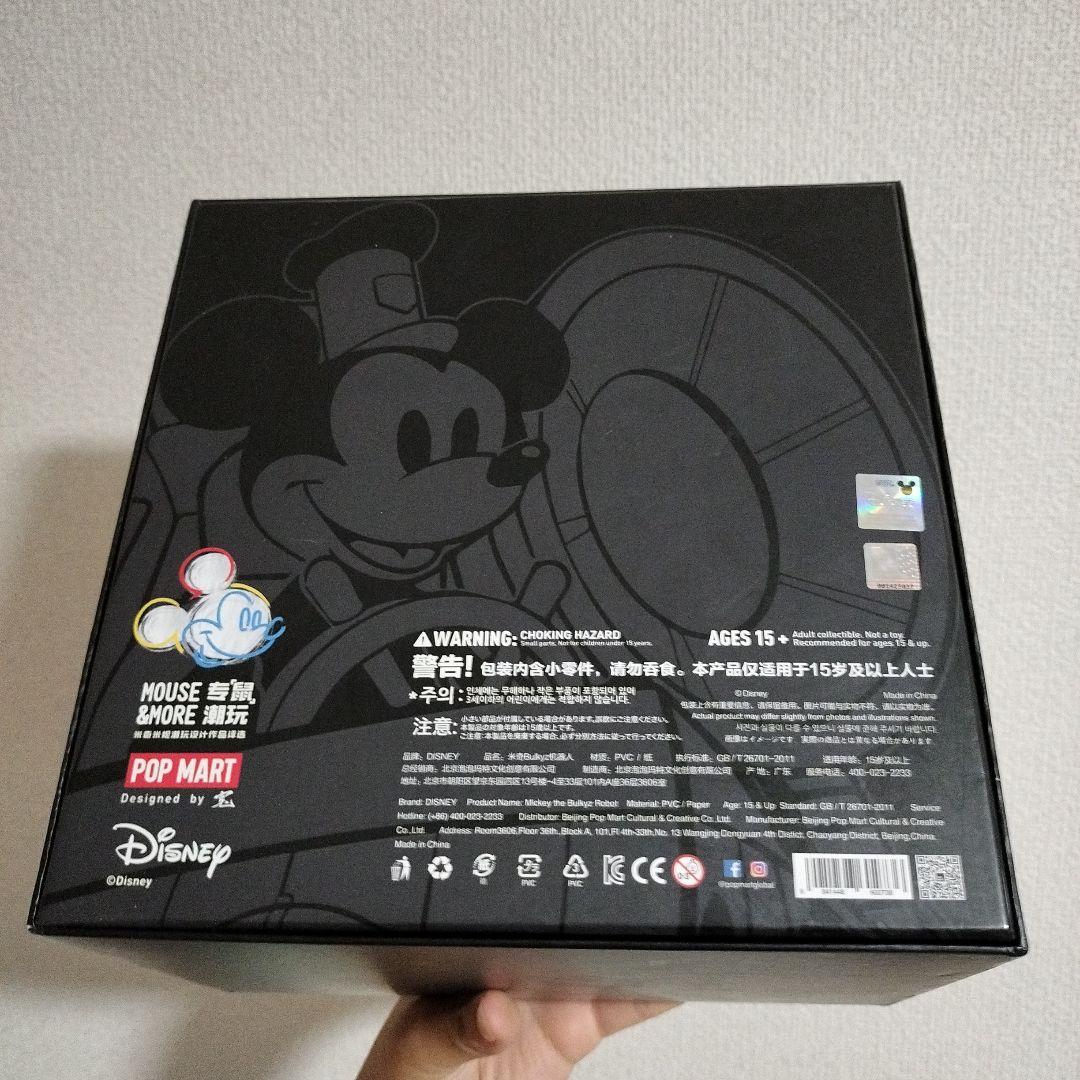 ミッキーマウス POPMART DISNEY THE BULKYZ ROBOT