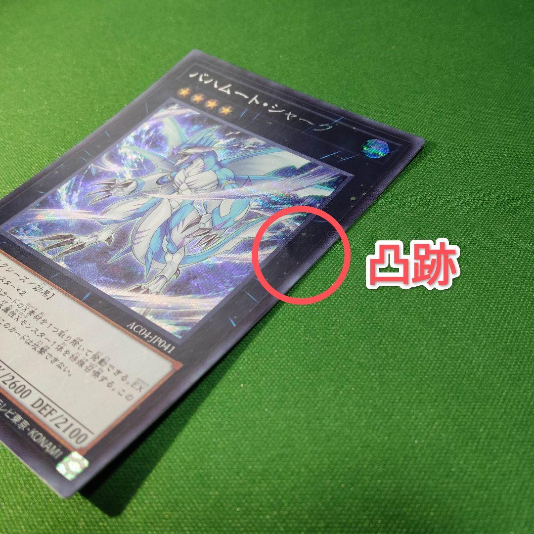 遊戯王　ホップ・イヤー飛行隊　シークレットレア3枚　他追加セット　状態要確認