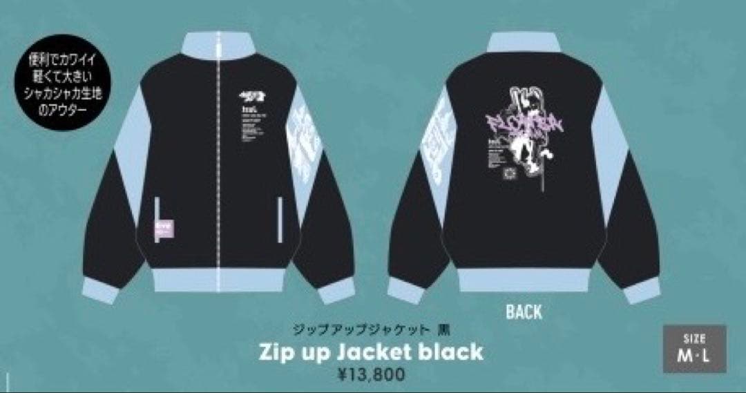 Eve 花嵐 ジップアップジャケット 黒 Mサイズ メンズ