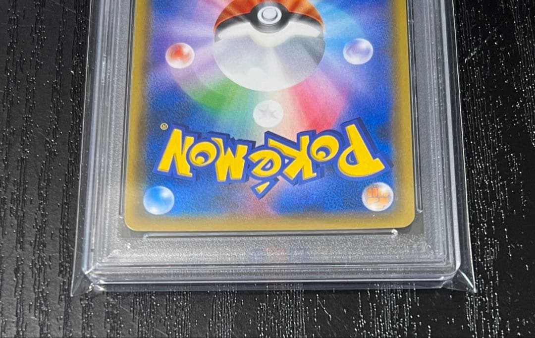 【PSA10】エリカのおもてなし sr