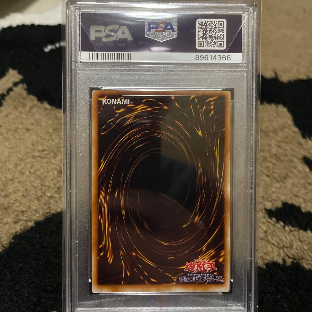 PSA10 ブラック・デーモンズ・ドラゴン 初期 スタジオ・ダイス版