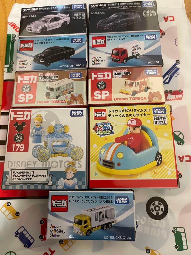 ジャパンモビリティショー2025 トミカ オフィシャルグッズ