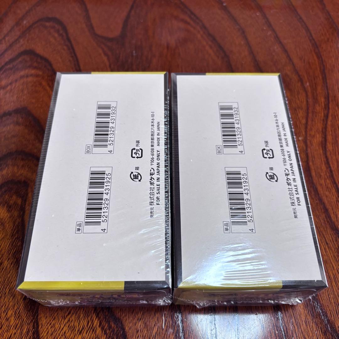 新品未開封　ポケモンカード MEGA メガドリームEX シュリンク付き2BOX