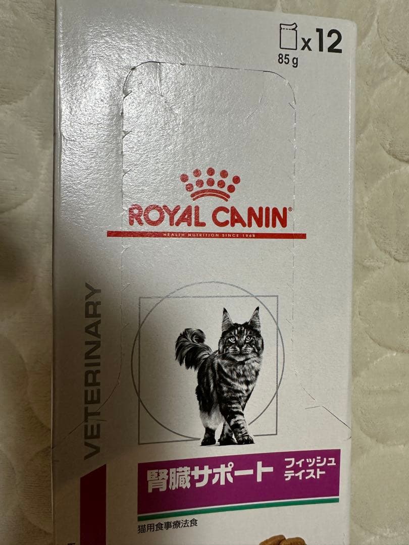 kaori.様 ROYAL CANIN 腎臓サポート 3箱おまとめ