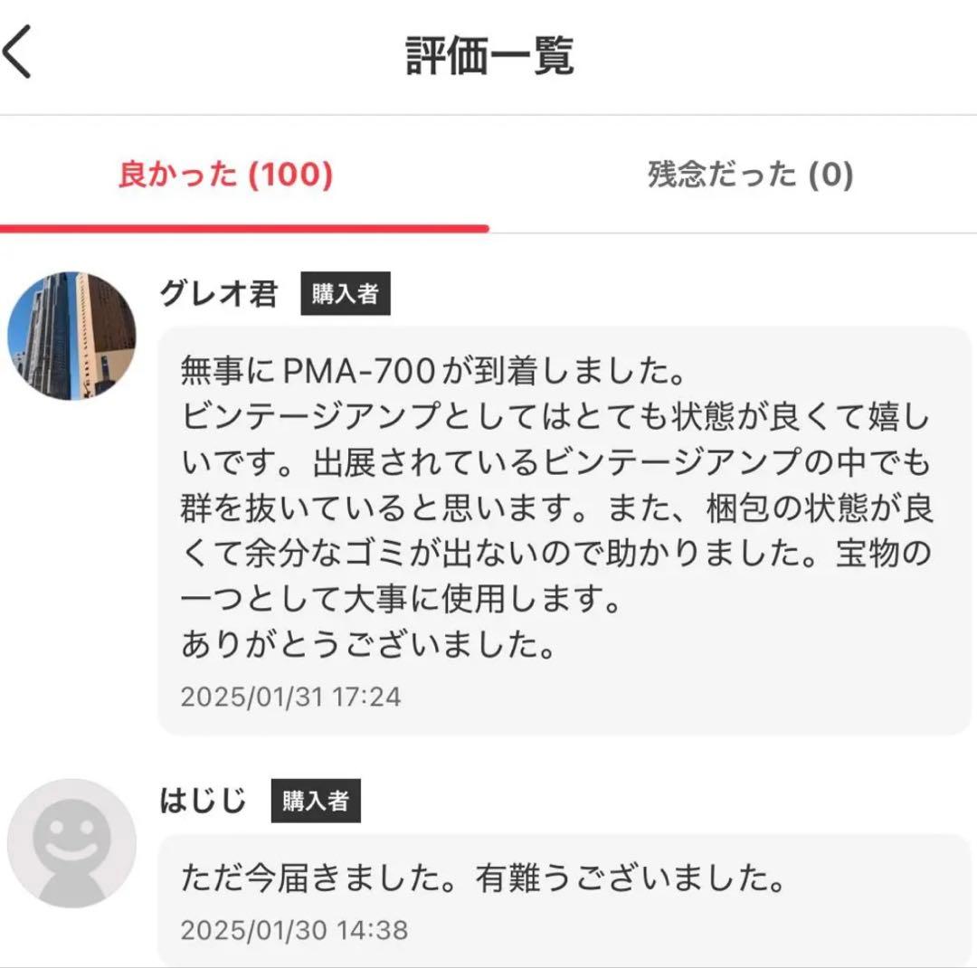 【美品】 Mo'babyアンプ内蔵ギター GIBSON エピフォン