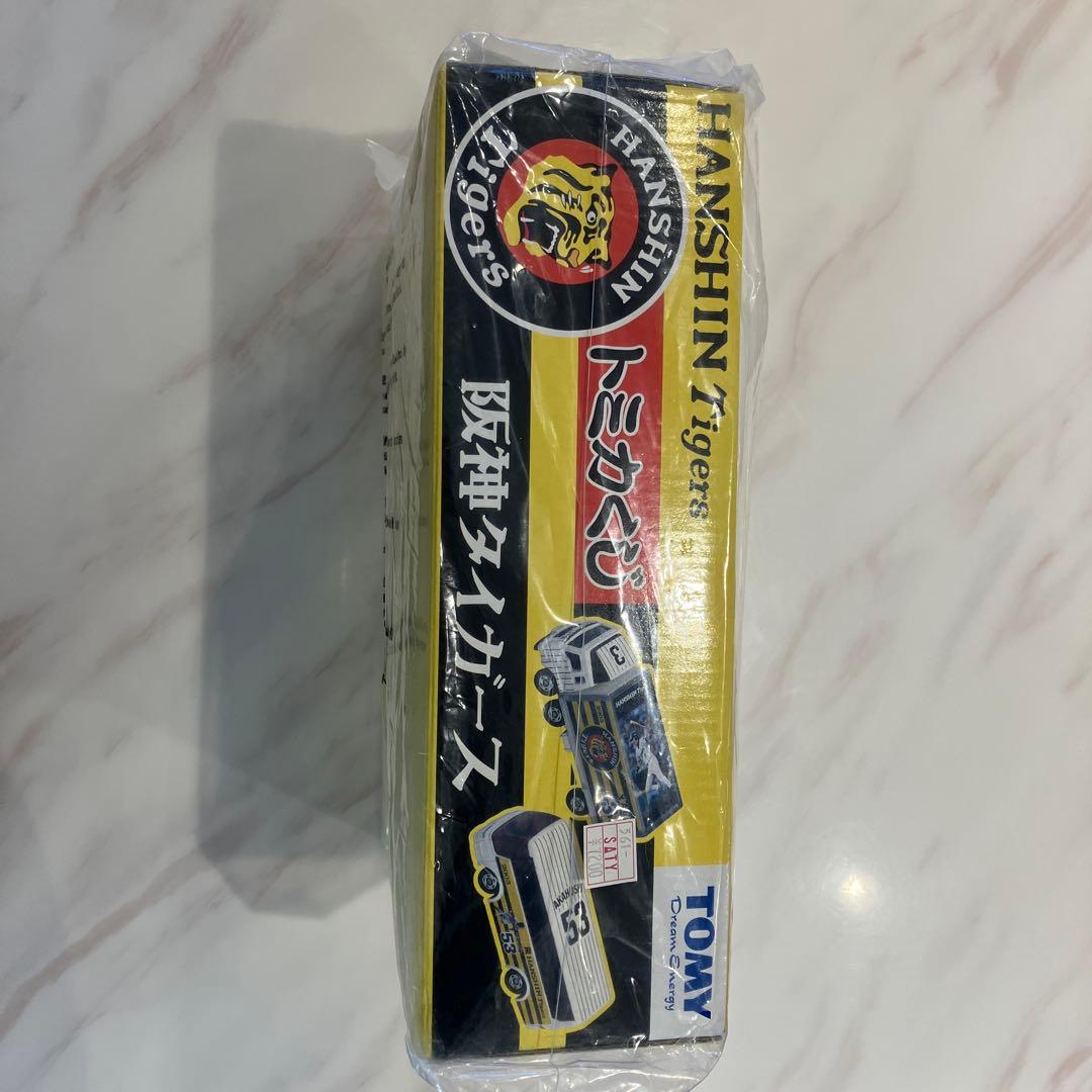 阪神タイガース バス&トラック トミカくじ 未開封