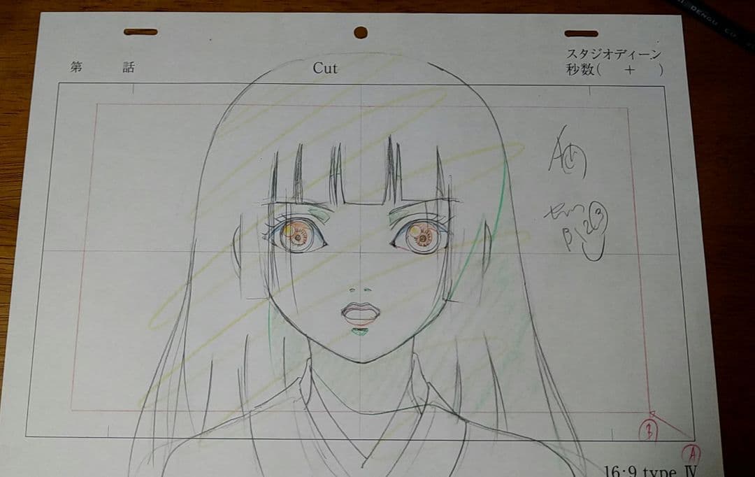 地獄少女　閻魔あい　直筆原画
