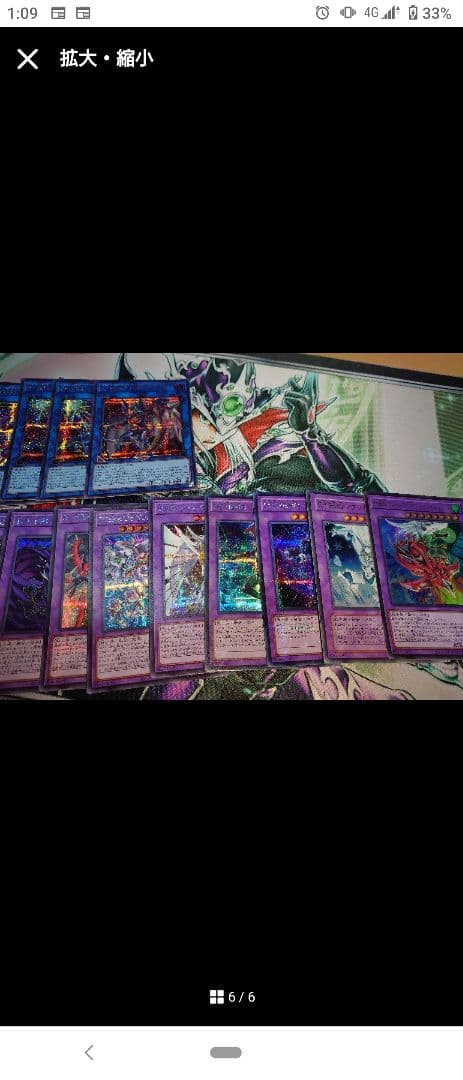 遊戯王引退セット　総額数十万〜百万超え