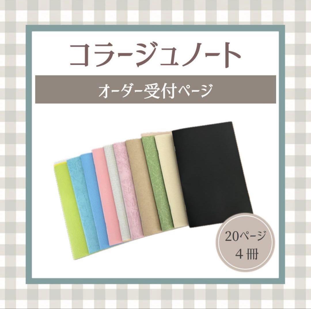 あや様専用 - メルカリ