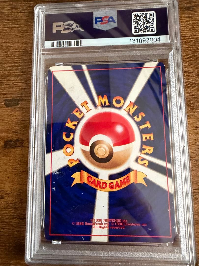 ひかるミュウ LV.24 旧裏 ポケモンカード PSA2