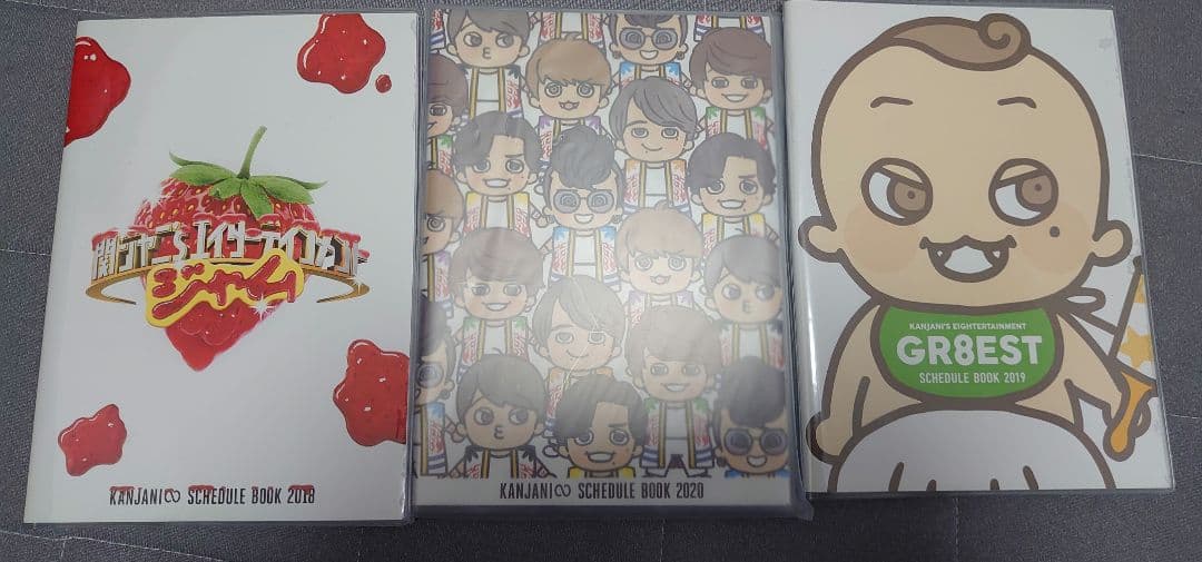 SUPER EIGHT(関ジャニ∞) スケジュール帳 - メルカリ