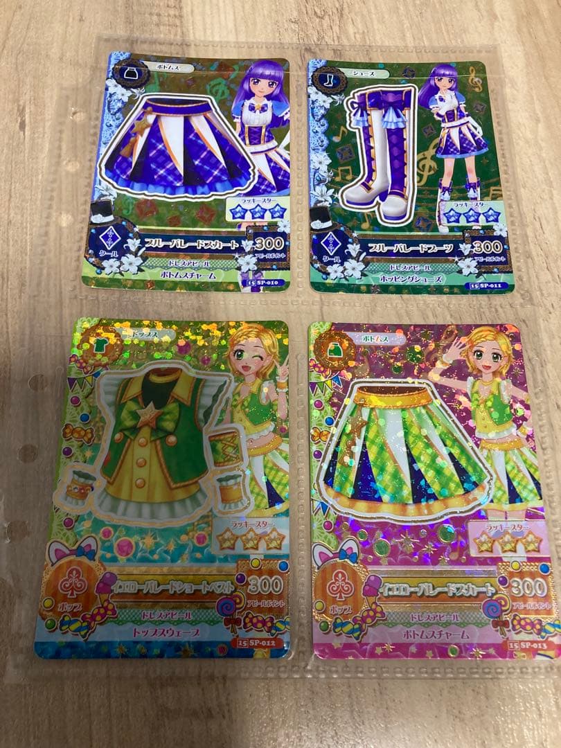 アイカツカード パレードコーデ 制服 22枚