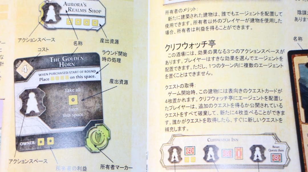 ウォーターディープの支配者たち　日本語訳付き