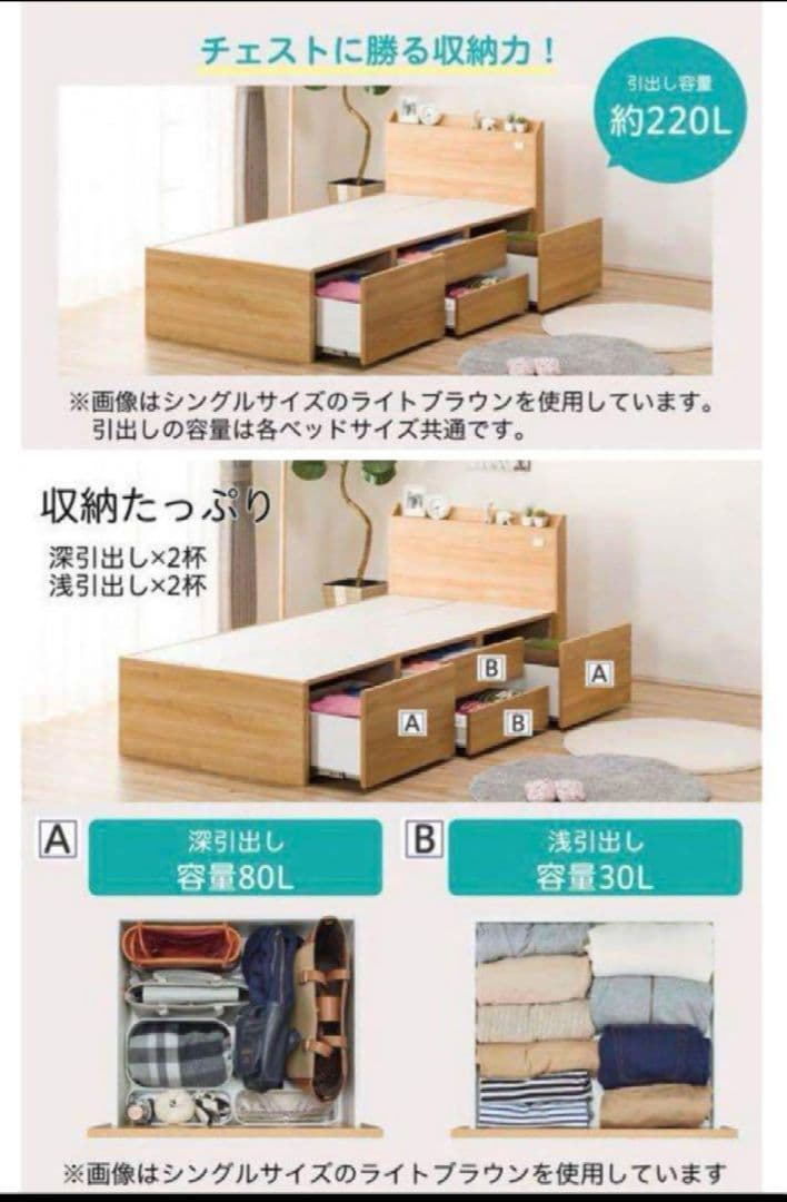 【美品】ニトリ、シングルベッドフレーム、大容量引出し付き、引き取り希望(京都市)