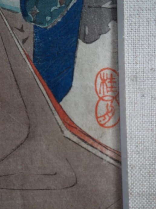 文化勲章受賞　松林　桂月　[日本画家]