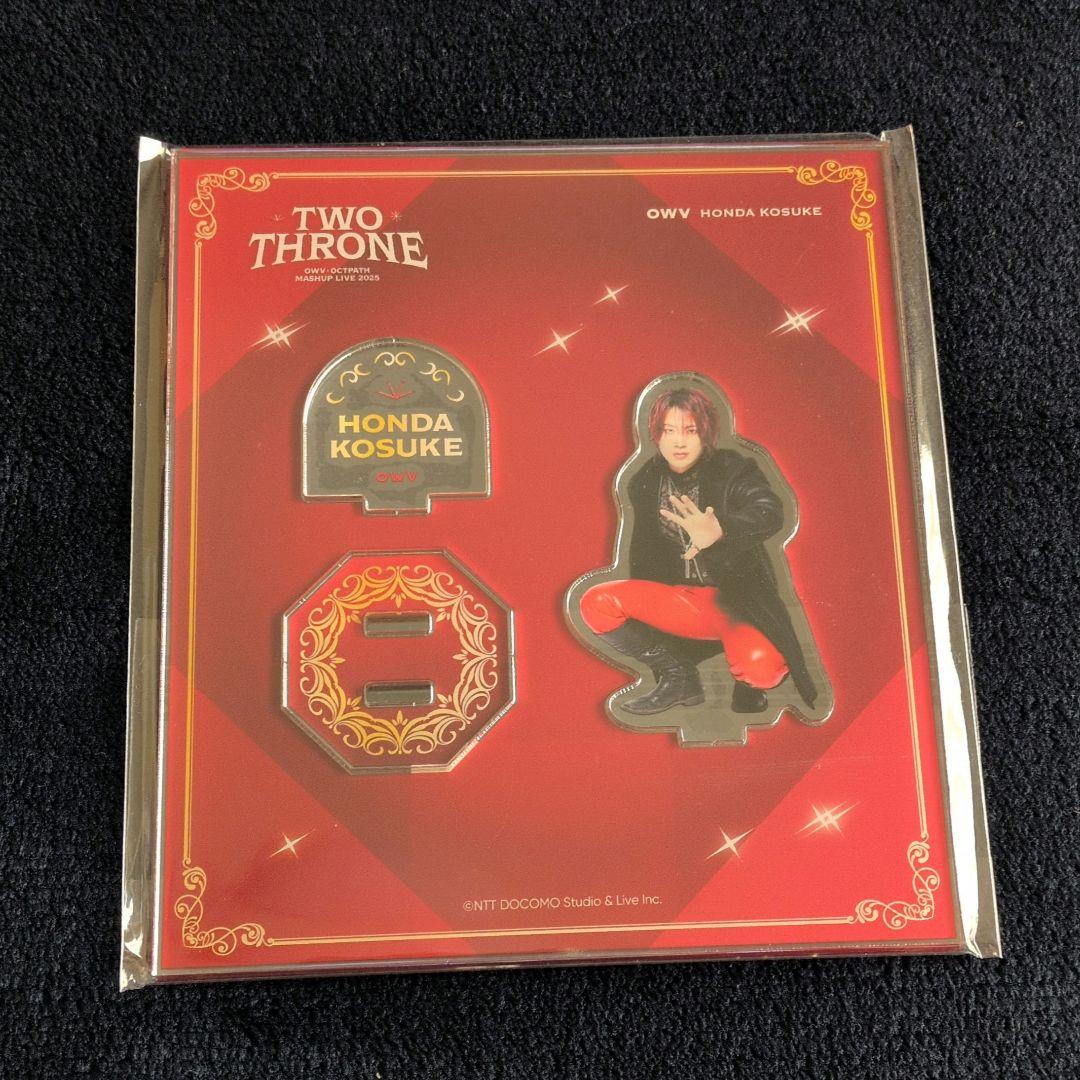 匿名配送】TWOTHRONEアクスタ 本田康祐 - メルカリ