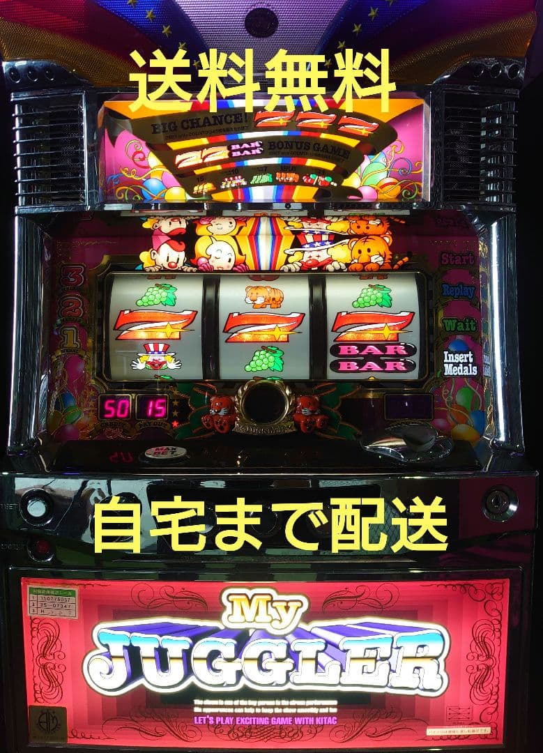 マイジャグラー3