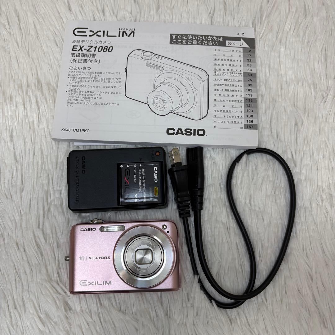 CASIO カメラ EX-Z1080 充電器 説明書 ピンク コンデジ 可動品 - メルカリ