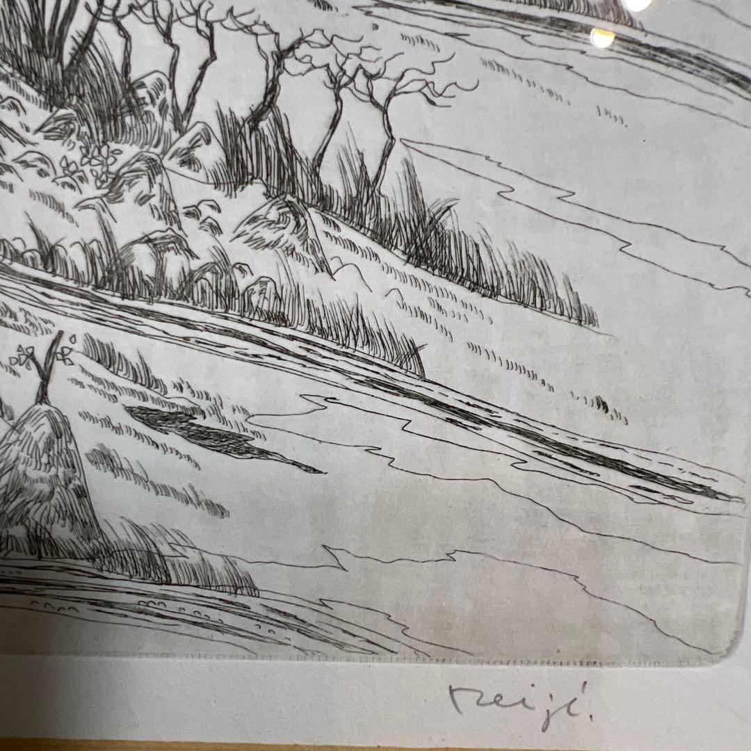 平松礼ニ エッチング 美術品・アンティーク・コレクション