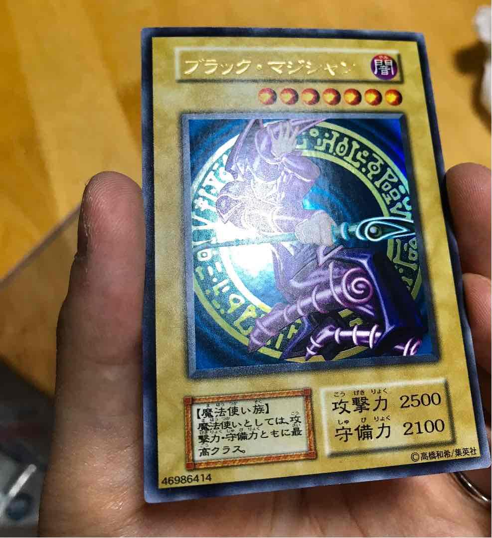 ブラックマジシャン vol.1 UR PSA9】ブラック・マジシャン 初期 遊戯王