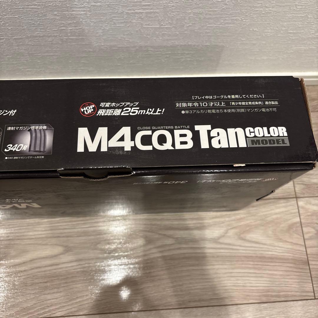 M4CQB Tan 電動ガン 東京マルイ