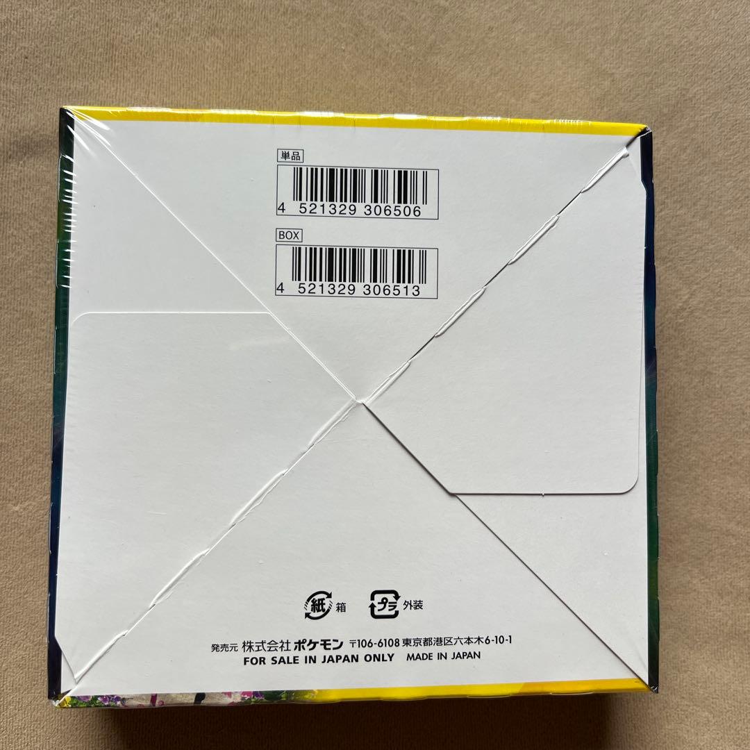 イーブイヒーローズ　BOX シュリンク付き