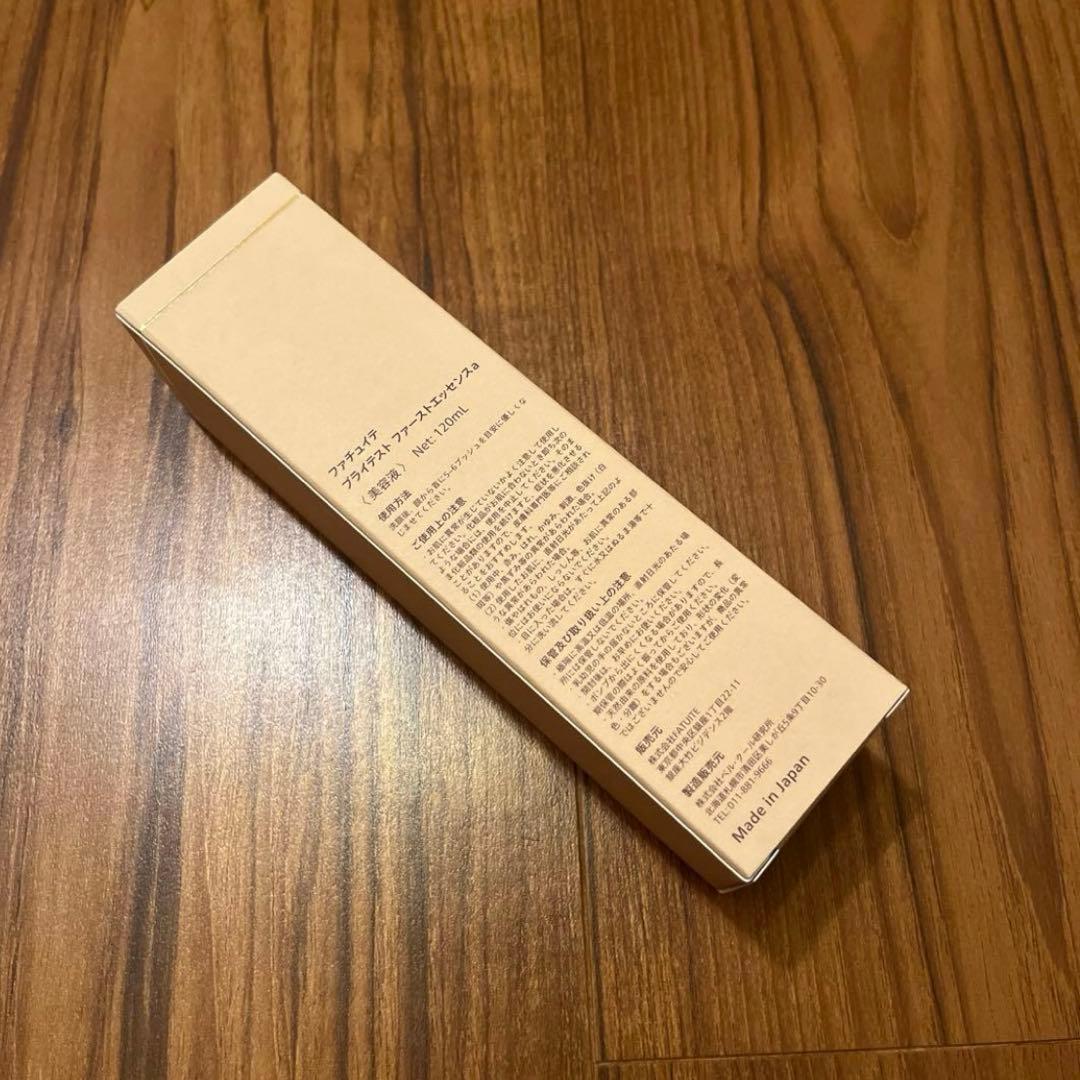 ファチュイテ ブライテスト ファーストエッセンスa 120ml 美容液