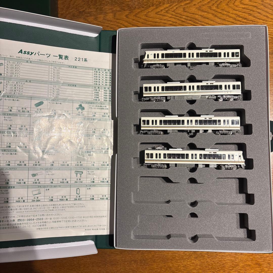 Nゲージ　まとめ売り　223系、221系、225系　KATO TOMIX