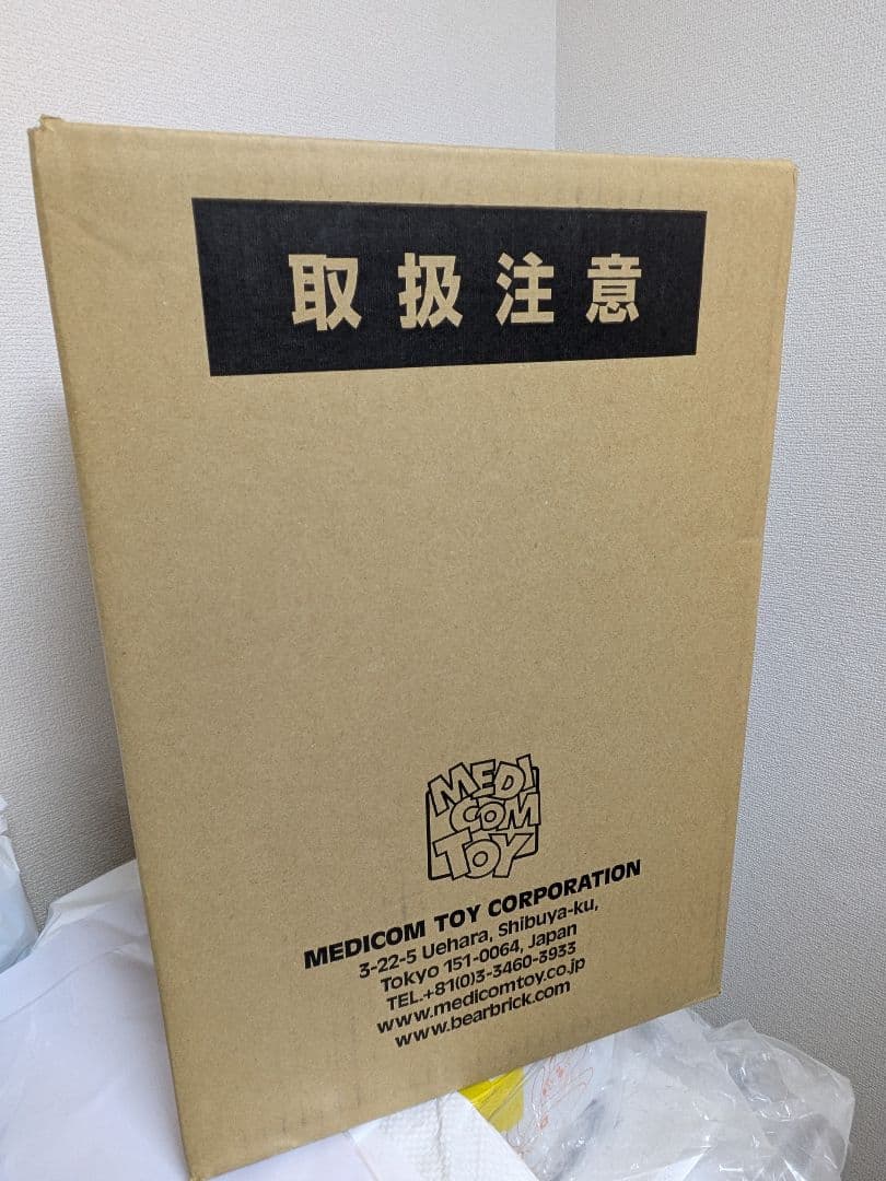 いにしえの黄金竜王　ゴルドラア　2期