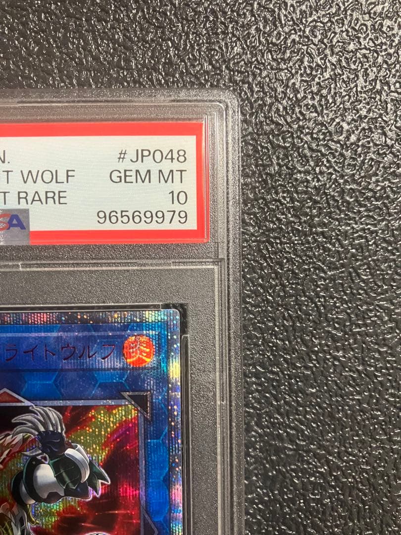 遊戯王　転生炎獣サンライトウルフ　20thシークレットレア　PSA10