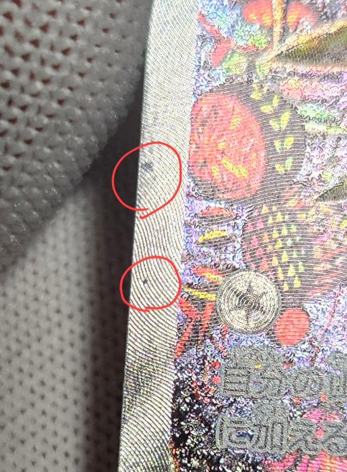 ギラティナV sa S11ロストアビス 111/100