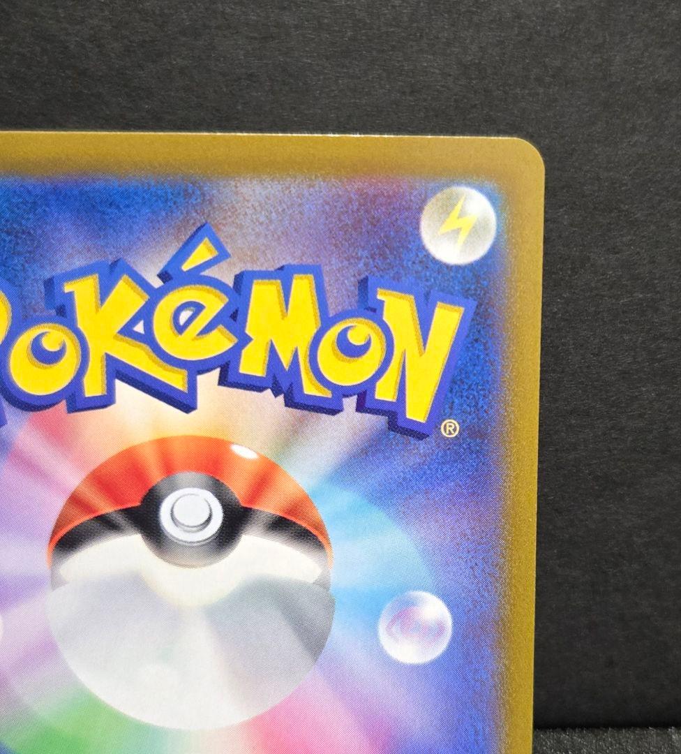 ギラティナV sa S11ロストアビス 111/100