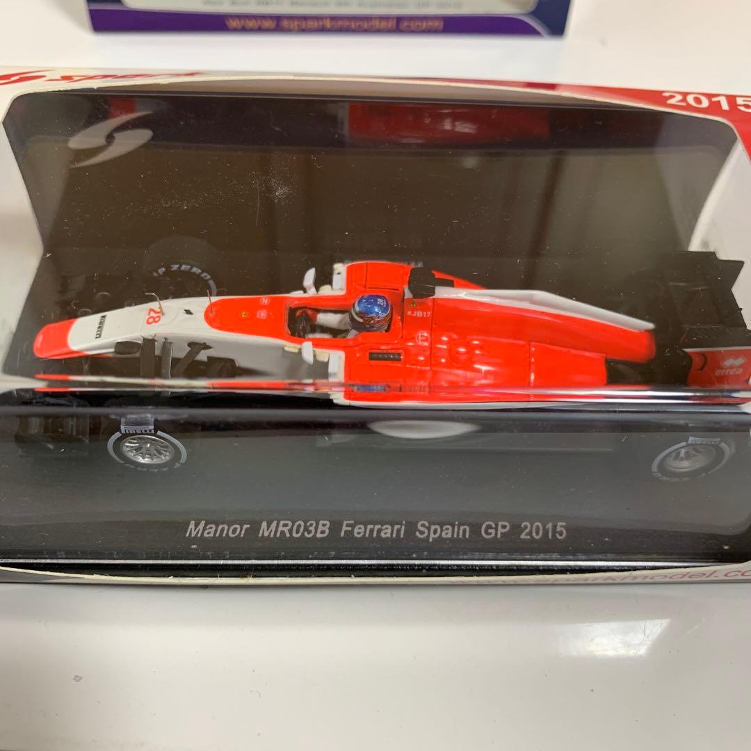 F1 15年ベテル、フェルスタッペン、ハミルトン（ワールドチャンピオン