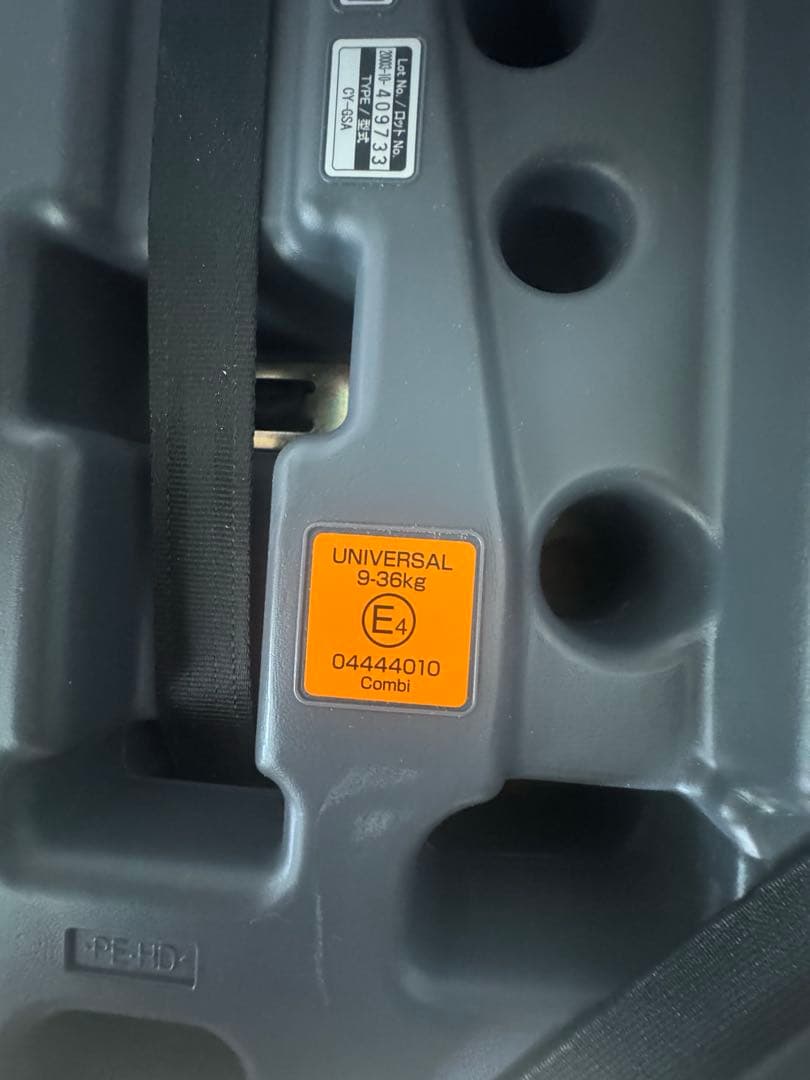 コンビ joy trip エッグショックGC エアーブラック